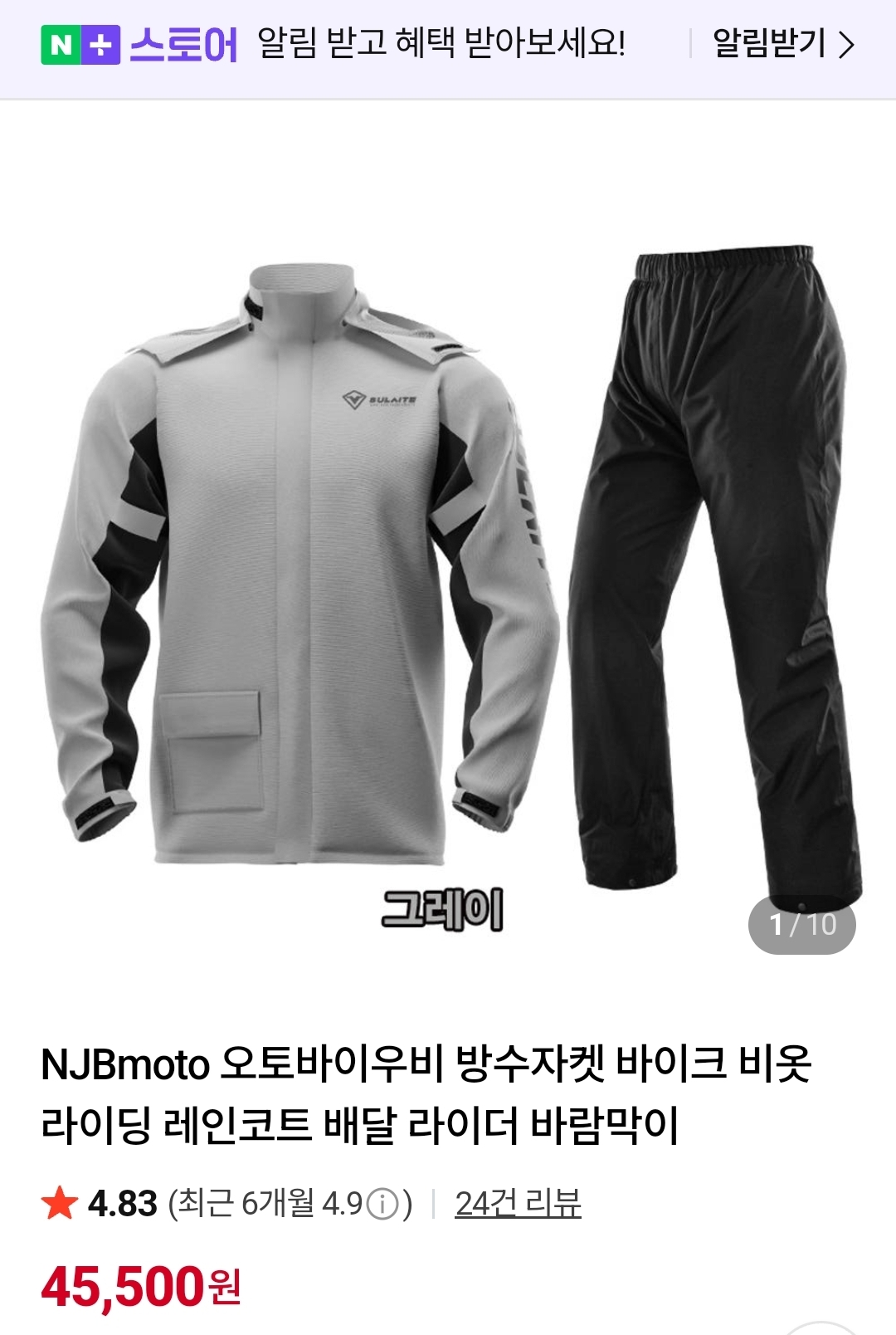우의 추천 | 배달판 카페